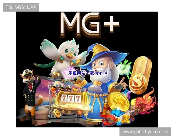 乐鱼网娱乐app安全保障措施加强，确保用户隐私与资金安全