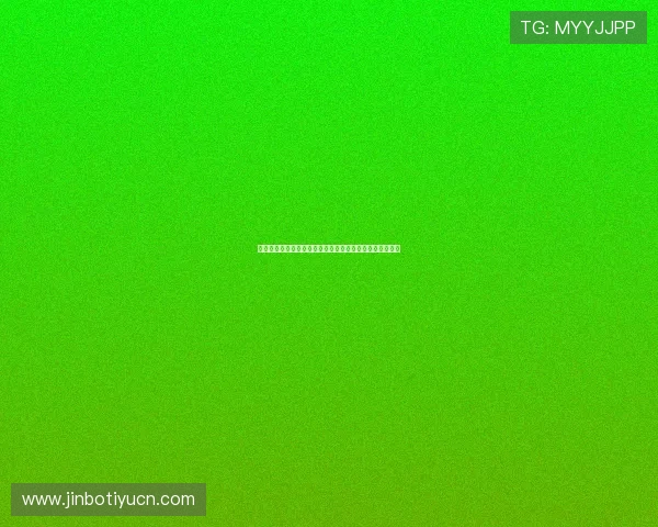 亚博真人视讯用户体验持续优化，赢得广大玩家的一致好评