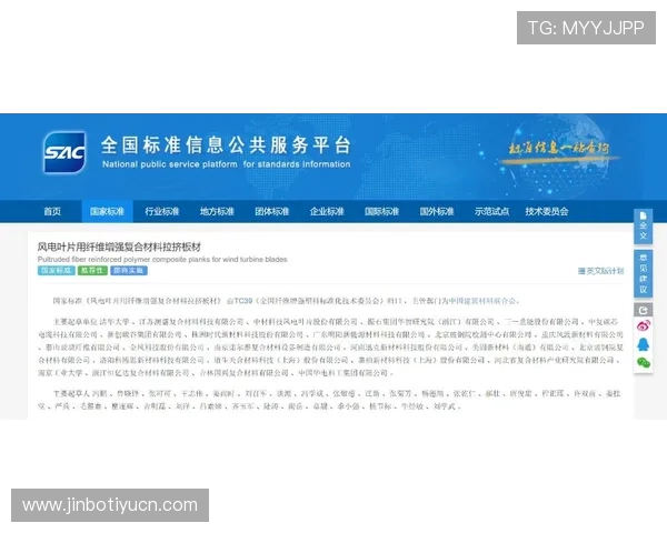 关于mk体育官网平台最新赛事资讯及用户体验优化措施的全面报道