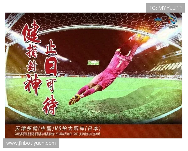 三昇体育体育赛事直播：高清流畅观看体验提升技巧与平台功能介绍