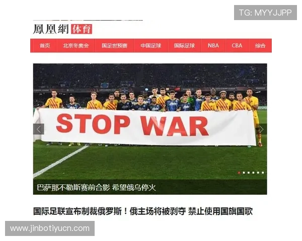 凤凰体育登入官网帮助用户快速注册登录享受个性化体育资讯推送服务