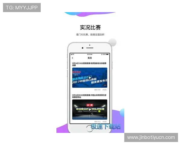 如何优化开元体育app下载的使用体验和提升满意度