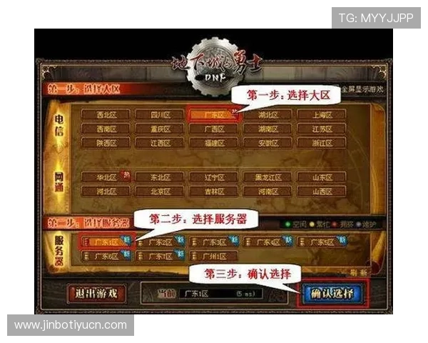 新宝娱乐城官网不断优化用户体验，确保每位玩家都能享受到顺畅的游戏环境