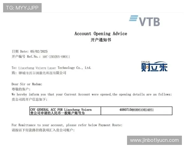 星空体育国际开户成功后如何进行账户安全设置与风险控制指南 星空体育国际开户成功后如何进行账户安全设置与风险控制指南