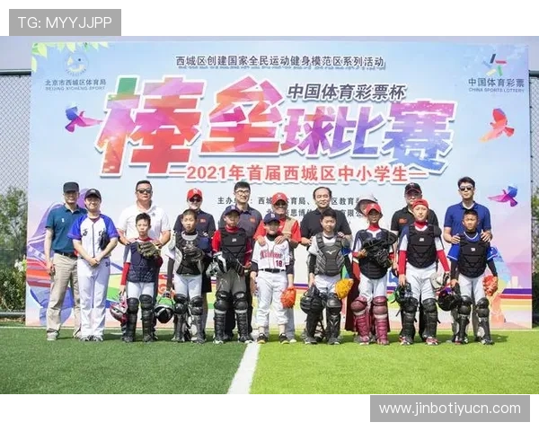 星空体育网投在青少年体育推广中发挥积极作用促进全民健身