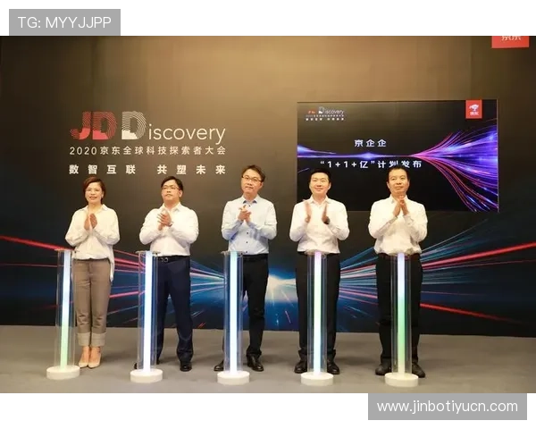 米兰注册平台推动中小企业发展打造创新创业生态体系新格局 米兰注册平台推动中小企业发展打造创新创业生态体系新格局