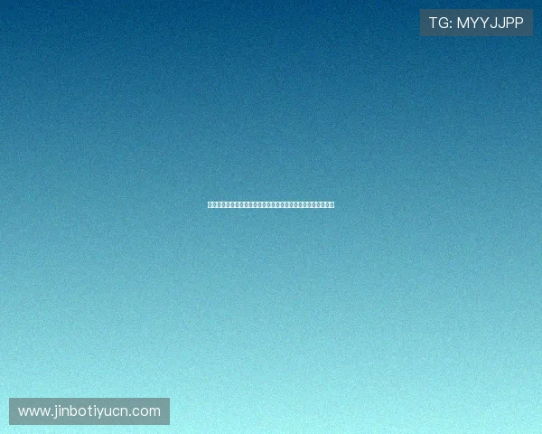 立即博注册流程详细指南让新用户轻松完成账号注册与登录体验