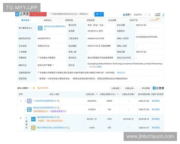 三亿体育app如何快速注册登录，详细步骤与常见问题解决方案指南