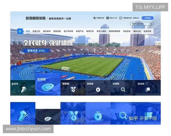 乐动体育app安装前的准备工作及注意事项，确保体育赛事观看无障碍