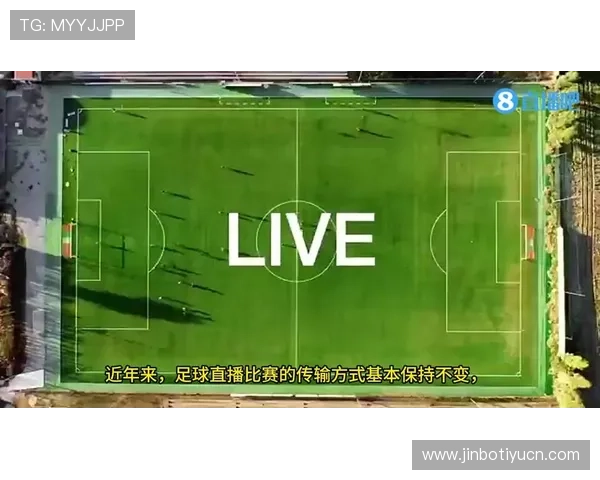 人人看球网站提供高清直播和赛事回放满足足球迷全天候观看需求