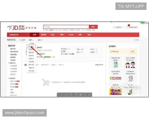 博万体育真人版会员注册成功后如何进行账户安全设置与权益保障