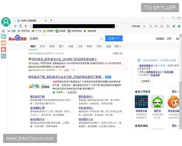 欧博网址官方推荐入口确保玩家账号安全与游戏体验双重保障