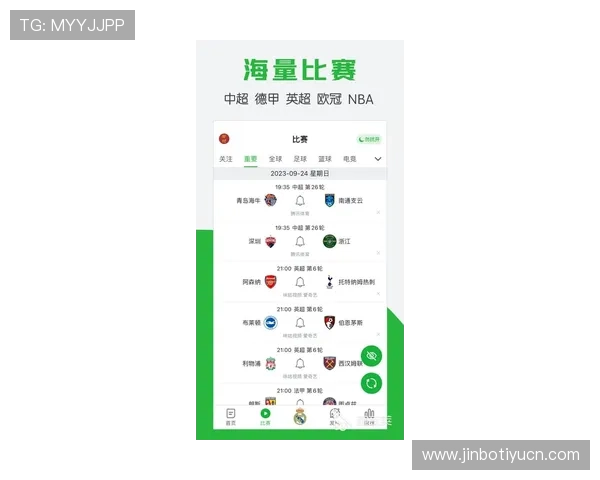 雷火体育下载官方平台提供最新版本，轻松畅享极速体育赛事直播体验