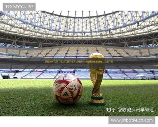 通过球探网足球比分即时比分直播，快速了解比赛结果和详细数据满足你的分析和预测需求