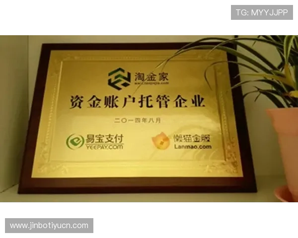 友博体育平台官网安全可靠,保障用户资金与个人信息安全,放心进行体育博彩投注 友博体育平台官网安全可靠,保障用户资金与个人信息安全,放心进行体育博彩投注