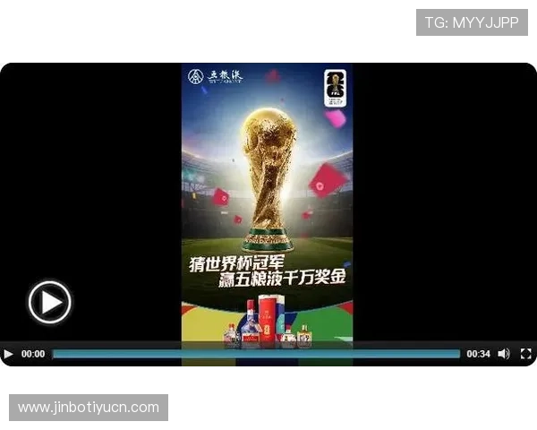 五粮液世界杯竞猜平台安全性分析确保玩家资金和信息安全