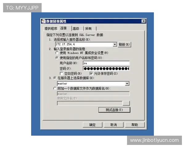 在m88体育官网上如何利用数据分析提升投注成功率的实用技巧