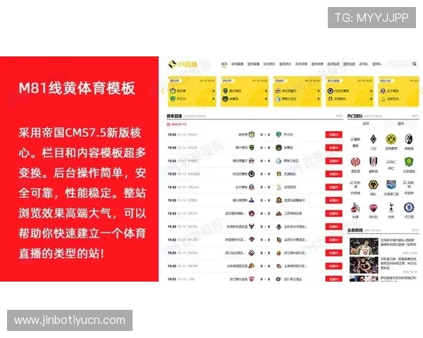 A8体育直播电脑版下载最新版本,高清流畅观看体育赛事的最佳选择 A8体育直播电脑版下载最新版本,高清流畅观看体育赛事的最佳选择