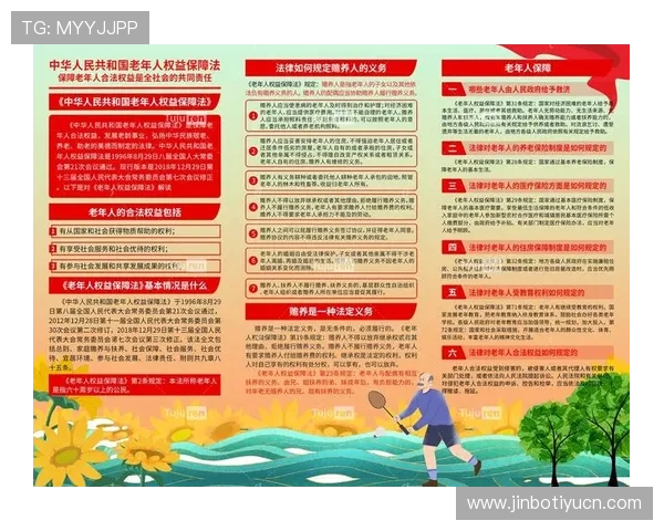 伟德国际体育官网严格的风控体系，确保每一笔交易公平公正，保障用户权益
